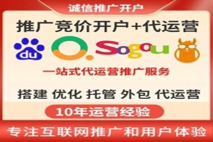 百度联盟推广案例：中小企业的网络营销秘诀